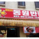 지현동사무소 이미지