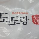 도도랑족발 이미지