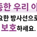 미래안소아청소년과의원 네이버블로그