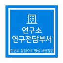 탑경영원