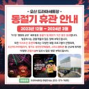 드라마세트장관광안내소 이미지