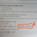 아래 문제의kg/h → m³/h 변환 알려주세요?단위변환이 기초가 부족하여 어렵습니다 이미지