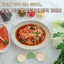 헤이연어 (Hei연어) | 생연어 손질 방법 소금 숙성 보관법 간장 연어장 만들기 딥스킨 연어회 소스 레시피