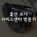 셔터박스