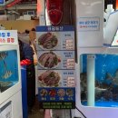 태광회수산 이미지