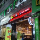 별난아재맥주평택