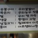 세븐일레븐 구로포스트점 | [관악구맛집/봉천동맛집/서울대입구맛집]보쌈, 삼합, 모듬전이 그리울 때~~ 미스리 부자아줌마를...