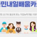 ㈜일로이룸 네이버블로그
