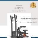 탐휘트니스 길음 이미지