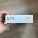 레이어21 | 에스쁘아 실크스킨 레이어 쿠션 21호 아이보리, 블러셔 코르타도 내돈내산 후기