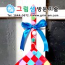 태강