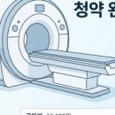 테라바이오로직스(주) 이미지