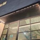 CU 유성경찰서정문점 | 대전 유성 파스타 맛집 : 죽동 르몽탁 뇨끼 후기!