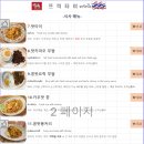 프릭타이 이미지