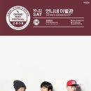 언니네 이발관 콘서트 이미지