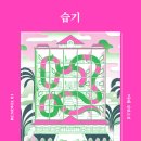 지호로또 이미지