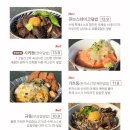 칠월의덮밥