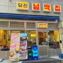 신터미널약국 네이버블로그