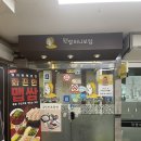 원할머니보쌈상동점 이미지