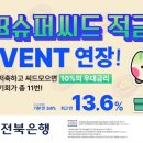 행운슈퍼 이미지