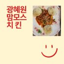 맘모스치킨호프 이미지