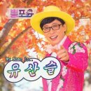 차오푸 이미지