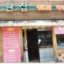 법원 LG베스트�� 건너편 이미지