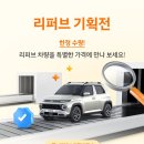 GGM 노동조합 | 캐스퍼 전기차, 출고까지 22개월이나 걸리는 이유 (feat. 대기기간 줄이는 팁!!)