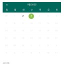 에버메디(주) 네이버블로그