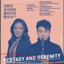 모차르트 콘서트홀 Daum카페