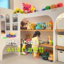 과천-과천-과천13호 | 무키무키 키즈카페 과천점 아기랑 카페 뽀로로 장난감