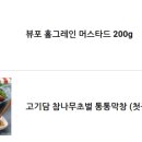 (주)유라에프에스 이미지