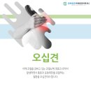 동해튼튼마취통증의학과의원 이미지