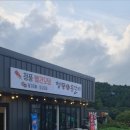 청풍매운등갈비