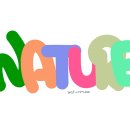 영문으로 표현하는 감성 캘리그라피 이미지