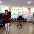 백정애건강실버타운 이미지