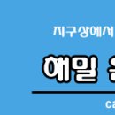 ♣"호랑이를만난놀부" ▓2006/12.8(금) 3시▓떼아뜨르추소극장!! 이미지