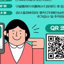 동작구치매안심센터 이미지