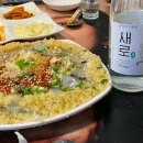 맛짱조개 - 강남구 언주로134길 18 | 맛짱조개