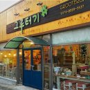 봉곡남로-20 이미지