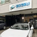 주식회사 제이앤아이 | 동탄 에바크리닝 실내외 스팀 살균세차 제이앤에바