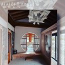 첨심한옥스테이 | 경주황리단길숙소 첨심한옥스테이 경주호텔vs경주한옥숙소(한옥스테이) 어디가 좋을까?
