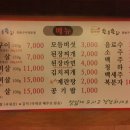 한우한돈구이전문점 이미지