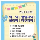 배움찬학원 - 종로구 평창문화로 37 | 배움찬학원