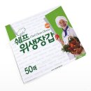 잡포유 이미지