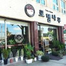 송정나무병원 이미지