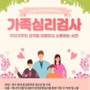 인천중구청소년상담복지센터
