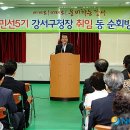 염창동주민센터 이미지