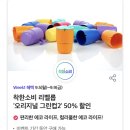 [9월 SK T Day]🔥굽네치킨, H&amp;M, 노브랜드, 롯데월드, 서울스카이, 피자헛, 롯데시네마, 11번가, 공차, 파리바게뜨등🔥 이미지