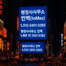 JQ 행정사사무소 이미지